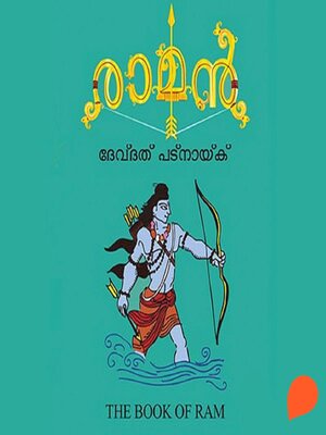 cover image of Raman